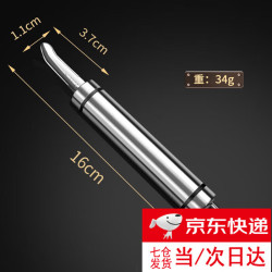 云舵 一秒去虾线虾胃剔除刀剥虾壳取虾线挖虾胃神器家用龙眼去核用 加厚升级款1个