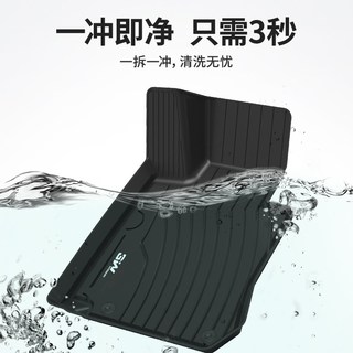 3W 脚垫