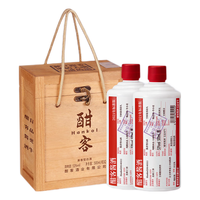 酣客 标准版 2021年 53%vol 酱香型白酒 500ml*2瓶 木箱礼盒装