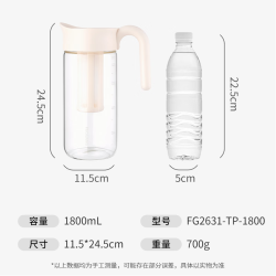 富光 高硼硅玻璃 冷水壶