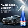 德国汉高汽车镀膜剂车漆镀晶纳米水晶速效渡膜液高端车蜡喷雾打蜡