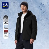海澜之家 三防鹅绒羽绒服极光系列连帽石墨烯外套
