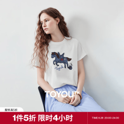 初语 凉感飞马T｜初语莱赛尔棉质T恤