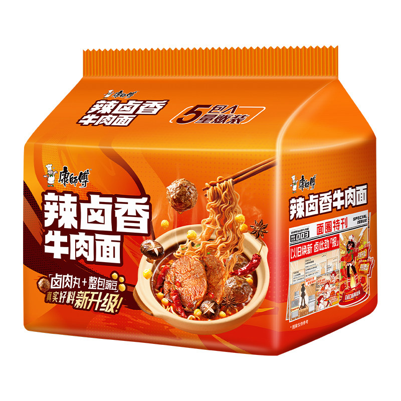 康师傅经典辣卤香牛肉面113g*5袋桶装方便面