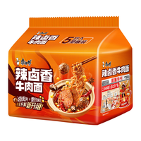 康师傅经典辣卤香牛肉面113g*5袋桶装方便面