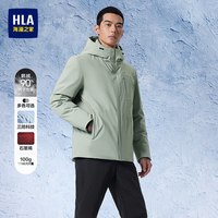 海澜之家 三防男士90%白鹅绒羽绒服极光系列连帽石墨烯外套