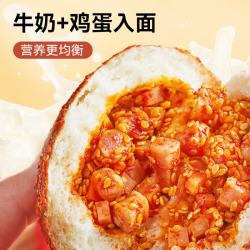 西贝 莜面村  川味香肠包80g（1个）