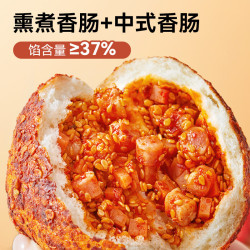 西贝 莜面村 川味香肠包80g
