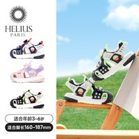 HELIUS 透气性 儿童运动鞋