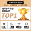MARCO马可 油性彩铅 48色 彩色铅笔