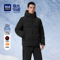 海澜之家 羽绒服极光95绒白鹅绒800蓬松度石墨烯保暖连帽外套