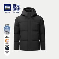 海澜之家 三防男士羽绒服曾舜晞同款极光95白鹅绒外套