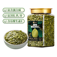 洽洽 南瓜子仁 罐装 坚果炒货