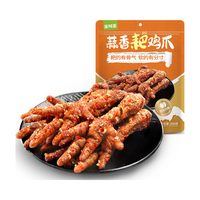 亚玛亚 蒜香虎皮鸡爪 香辣味 500g