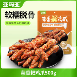 亚玛亚 蒜香虎皮鸡爪 香辣味 500g