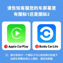 路先行 无线CarPlay盒子全屏适用奔驰CLACEGS级GLA/GLB/GLE/C260/A200L/V