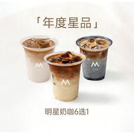 M Stand 奶咖单杯