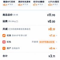 订单截图缩略图