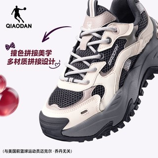 QIAODAN/乔丹 网面厚底增高 老爹鞋
