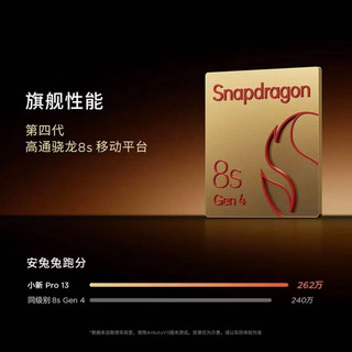联想 小新Pro13 2026款 AI平板 凝雾灰 8GB+128GB WiFi版