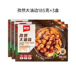 美好 孜然大油边 185g*3袋