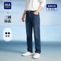 移动端：海澜之家 三国联合系列牛仔裤合集 可任选1件