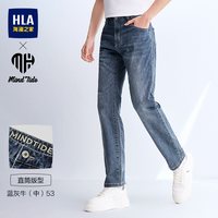 移动端：海澜之家 水洗猫须直筒 男士牛仔裤