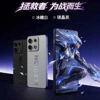 31日0点、国家补贴：联想 拯救者 Y70 游戏手机 12GB+256GB