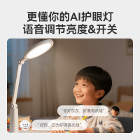 京东京造 进步台灯智能AI版 JoyInside大模型全光谱护眼0蓝光智能调光
