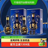 郎酒 青花郎 酱香型白酒 53度 500ml*2瓶 单瓶礼盒 送礼商务宴请