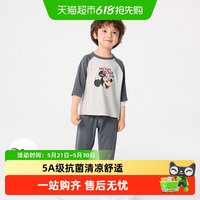 巴拉巴拉 儿童睡衣套装男女童家居服小童中大童夏季空调服凉感抗菌
