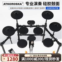 克罗恩顿 电子鼓架子鼓成人法国音源家庭演奏专用儿童通用乐器 DK52五鼓四镲