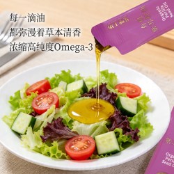 戈壁工坊 无限回购！懒人必备的有机紫苏籽便携油