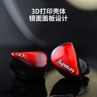 qdc SUPERIOR有线HiFi耳机入耳式高保真音质主播直播游戏全频动圈