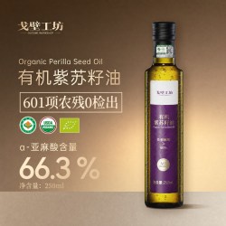 戈壁工坊 懂油的都选冷榨！这款正宗紫苏籽油才是真营养、真纯粹