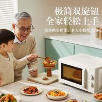 格兰仕 23L大容量 六档火力 微波炉