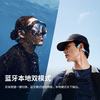 韶音 OpenSwim Pro 2 骨传导游泳耳机 琉璃海