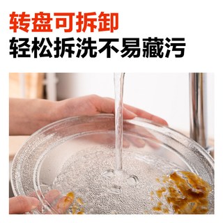 格兰仕 P70D20TLV-D4(W0) 变频 白色 20L 微波炉