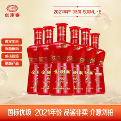 剑南春 金剑南k6 浓香型白酒 纯粮食酒 宴请送礼 新老包装随机发 38度 500mL 6瓶 金剑南k6品鉴装光瓶 原箱