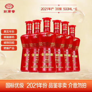 剑南春 金剑南k6 浓香型白酒 纯粮食酒 宴请送礼 新老包装随机发 38度 500mL 6瓶 金剑南k6品鉴装光瓶 原箱