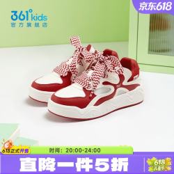 361° 儿童板鞋 羽毛白/虚拟红 33码