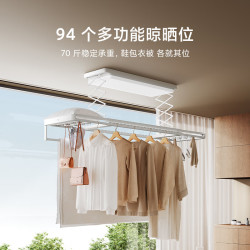 米家 3D曲面穹顶灯 电动晾衣架  2pro