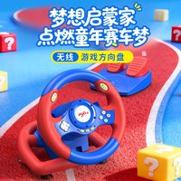 PXN莱仕达 V2 Switch无线游戏方向盘