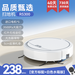 裴苒 语音智能扫地机器人全自动家用三合一扫拖吸尘器真空吸口不缠毛发
