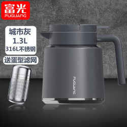 富光 城市灰 304不锈钢保温壶 1.3L