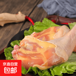 半小时 黄油土鸡手枪腿 袋 350g*4袋