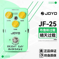 卓乐 JF-25 布鲁斯过载 电吉他单块效果器
