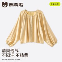 棉奇熊 男童外套 纯棉透气防晒 春季薄款