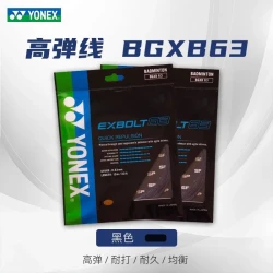 YONEX xb63线