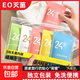  限时半小时！一次性内裤 1条　